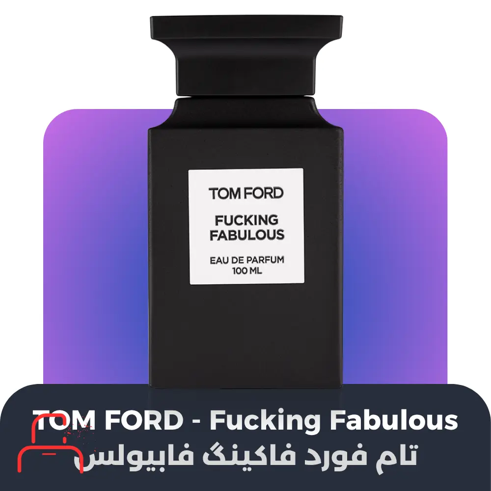 ادکلن تام فورد فاکینگ فابیولس | TOM FORD - Fucking Fabulous